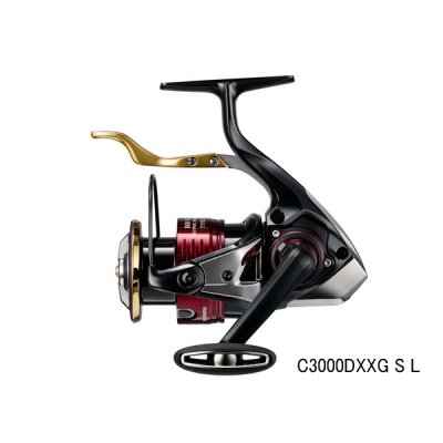画像1: ≪'25年9月新商品！≫ シマノ '25 BB-X ハイパーフォース タイプ2 C3000DXXG S (左) [9月発売予定/ご予約受付中] 【小型商品】