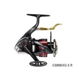 ≪'25年9月新商品！≫ シマノ '25 BB-X ハイパーフォース タイプ2 C3000DXG S (右) [9月発売予定/ご予約受付中] 【小型商品】