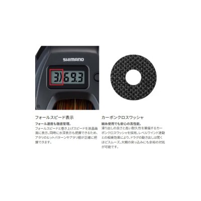 画像3: ≪'25年8月新商品！≫ シマノ '25 グラップラー CT 150XG(右) [8月発売予定/ご予約受付中] 【小型商品】
