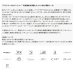 画像2: ≪'25年9月新商品！≫ シマノ '25 フォースマスター 300DH(右) [9月発売予定/ご予約受付中] 【小型商品】 (2)