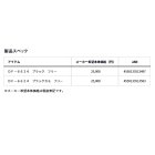 他の写真1: ≪'25年4月新商品！≫ ダイワ PDゲームベスト DF-6624 ブラックカモ フリーサイズ