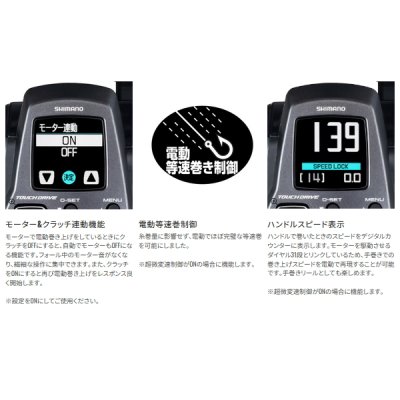 画像4: ≪'25年9月新商品！≫ シマノ '25 フォースマスター 300DH(右) [9月発売予定/ご予約受付中] 【小型商品】