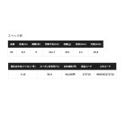 他の写真1: ≪'25年9月新商品！≫ シマノ '25 スーパーゲーム ベイシス サーモン 83 〔仕舞寸法 121.7cm〕 【保証書付き】 [9月発売予定/ご予約受付中]
