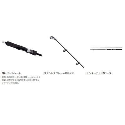 画像3: ≪'25年8月新商品！≫ シマノ '25 グラップラー BB タイプ ブレード S68-1 〔仕舞寸法 105.5cm〕 [8月発売予定/ご予約受付中]