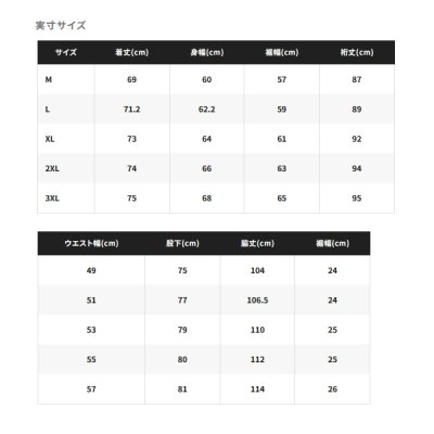 画像5: ≪'25年9月新商品！≫ シマノ リミテッド プロ ゴアテックス ダウンシステムスーツ RB-130Y リミテッドホワイト Mサイズ [9月発売予定/ご予約受付中]