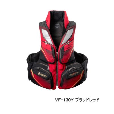 画像1: ≪'25年9月新商品！≫ シマノ フローティングベスト リミテッド プロ 枕付 VF-130Y ブラッドレッド Mサイズ [9月発売予定/ご予約受付中]