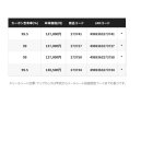 他の写真2: 【送料サービス】 ≪'25年9月新商品！≫ シマノ '25 ファイアブラッド グレ デクストラル 1.3-500 〔仕舞寸法 108.8cm〕 【保証書付き】 [9月発売予定/ご予約受付中]