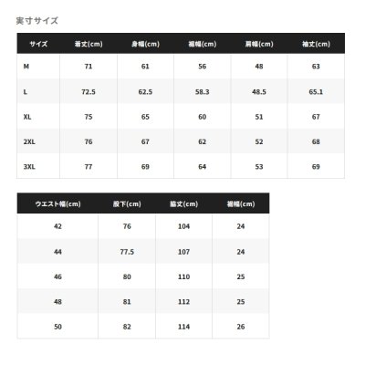 画像4: ≪'25年9月新商品！≫ シマノ ネクサス ゴアテックス テクノレイヤードスーツ RT-133Y ブラック 2XLサイズ [9月発売予定/ご予約受付中]