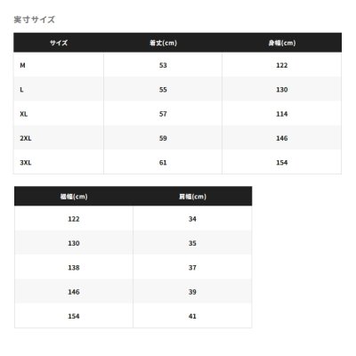 画像5: ≪'25年9月新商品！≫ シマノ フローティングベスト リミテッド プロ 枕付 VF-130Y リミテッドブラック 3XLサイズ [9月発売予定/ご予約受付中]