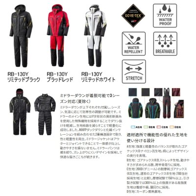 画像2: ≪'25年9月新商品！≫ シマノ リミテッド プロ ゴアテックス ダウンシステムスーツ RB-130Y リミテッドホワイト Mサイズ [9月発売予定/ご予約受付中]