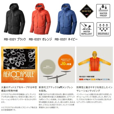 画像2: ≪'25年9月新商品！≫ シマノ ゴアテックス インサレーション ジャケット 05 RB-032Y ブルー 2XLサイズ [9月発売予定/ご予約受付中]