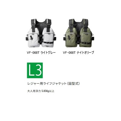 画像2: ≪'25年9月新商品！≫ シマノ ゲームベストライト VF-068T ナイトオリーブ フリーサイズ [9月発売予定/ご予約受付中]