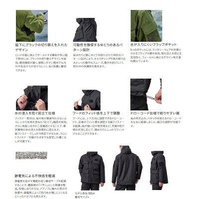 画像3: ≪'25年9月新商品！≫ シマノ ESインサレーションジャケット 03 RB-034Y ブラック Mサイズ [9月発売予定/ご予約受付中]