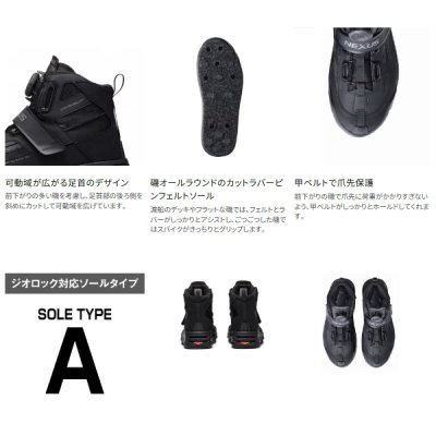 画像3: ≪'25年9月新商品！≫ シマノ ジオロック DS+シューズ カットラバーピンフェルト FS-160Y ゴールド 29.0cm [9月発売予定/ご予約受付中]