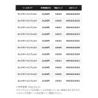 他の写真2: ≪'25年9月新商品！≫ シマノ ジオロック ゲームシューズ カットラバーピンフェルト FS-273Y ブラック 26.0cm [9月発売予定/ご予約受付中]