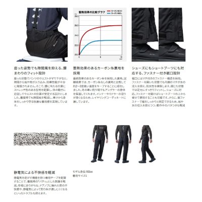 画像3: ≪'25年9月新商品！≫ シマノ ゴアテックス インサレーション パンツ 05 RB-033Y ブラック Lサイズ [9月発売予定/ご予約受付中]
