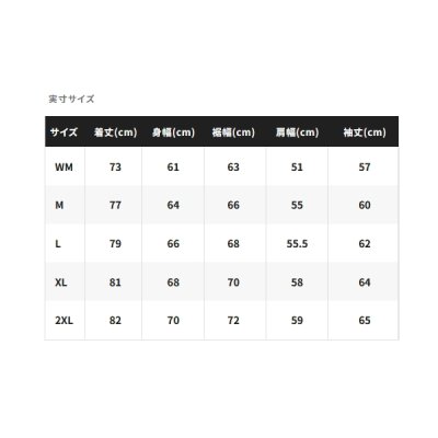 画像4: ≪'25年9月新商品！≫ シマノ ESインサレーションジャケット 03 RB-034Y ブラック Mサイズ [9月発売予定/ご予約受付中]