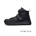 ≪'25年9月新商品！≫ シマノ ジオロック DS+シューズ カットラバーピンフェルト FS-160Y ブラック 23.0cm [9月発売予定/ご予約受付中]