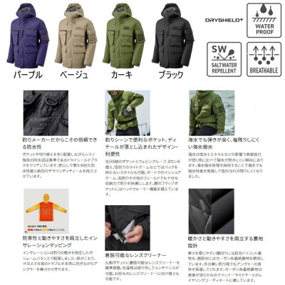 画像2: ≪'25年9月新商品！≫ シマノ ESインサレーションジャケット 03 RB-034Y パープル XLサイズ [9月発売予定/ご予約受付中]