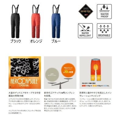 画像2: ≪'25年9月新商品！≫ シマノ ゴアテックス インサレーション パンツ 05 RB-033Y ブラック Lサイズ [9月発売予定/ご予約受付中]