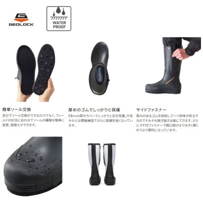 画像2: ≪'25年9月新商品！≫ シマノ リミテッド プロ ジオロックブーツ カットラバーピンフェルト FB-120W リミテッドホワイト Mサイズ [9月発売予定/ご予約受付中]