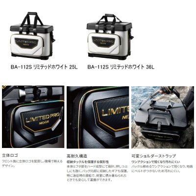 画像2: ≪'25年9月新商品！≫ シマノ 磯クール リミテッド プロ BA-112S リミテッドホワイト 36L [9月発売予定/ご予約受付中]