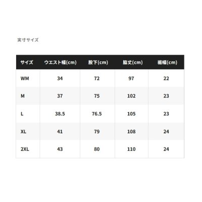 画像4: ≪'25年9月新商品！≫ シマノ ESインサレーションパンツ 03 RB-035Y パープル WMサイズ [9月発売予定/ご予約受付中]