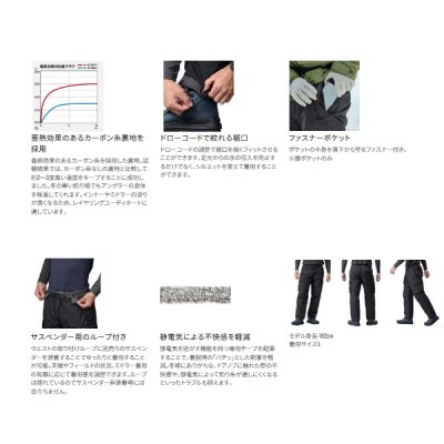 画像3: ≪'25年9月新商品！≫ シマノ ESインサレーションパンツ 03 RB-035Y パープル WMサイズ [9月発売予定/ご予約受付中]