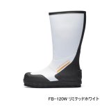 ≪'25年9月新商品！≫ シマノ リミテッド プロ ジオロックブーツ カットラバーピンフェルト FB-120W リミテッドホワイト Sサイズ [9月発売予定/ご予約受付中]