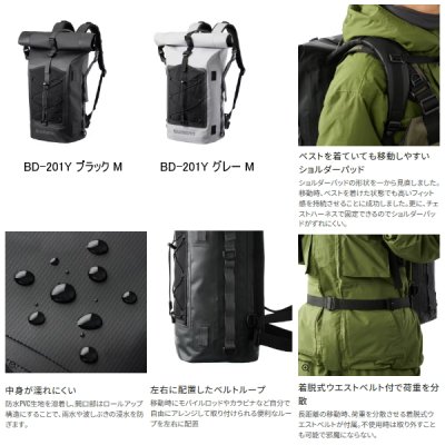 画像2: ≪'25年9月新商品！≫ シマノ アングラーズドライバックパック BD-201Y ブラック Mサイズ [9月発売予定/ご予約受付中]