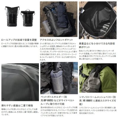 画像3: ≪'25年9月新商品！≫ シマノ アングラーズドライバックパック BD-201Y ブラック Mサイズ [9月発売予定/ご予約受付中]