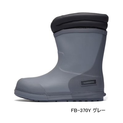 画像1: ≪'25年9月新商品！≫ シマノ スーパーサーマルデッキブーツ FB-370Y グレー Mサイズ [9月発売予定/ご予約受付中]