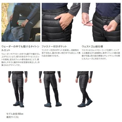 画像3: ≪'25年9月新商品！≫ シマノ ハイブリッド ダウンパンツ WP-052X リアルブラック 2XLサイズ [9月発売予定/ご予約受付中]