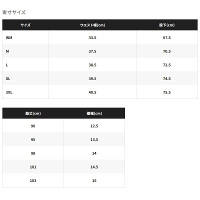 画像4: ≪'25年9月新商品！≫ シマノ ハイブリッド ダウンパンツ WP-052X リアルブラック 2XLサイズ [9月発売予定/ご予約受付中]