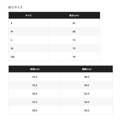 画像3: ≪'25年9月新商品！≫ シマノ リミテッド プロ ハーフジップ ウォームシャツ SH-110X リミテッドホワイト XLサイズ [9月発売予定/ご予約受付中]