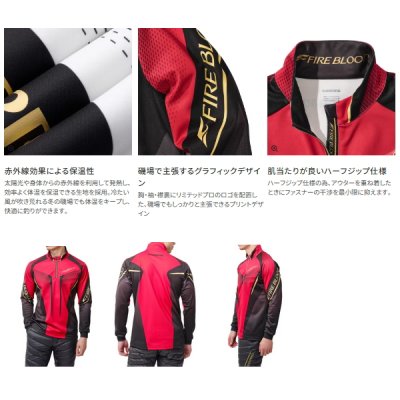 画像2: ≪'25年9月新商品！≫ シマノ リミテッド プロ ハーフジップ ウォームシャツ SH-110X リミテッドホワイト XLサイズ [9月発売予定/ご予約受付中]