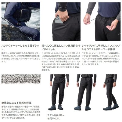 画像3: ≪'25年9月新商品！≫ シマノ アクティブインサレーション パンツ WP-066Y ネイビー XLサイズ [9月発売予定/ご予約受付中]