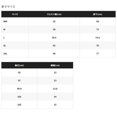 画像4: ≪'25年9月新商品！≫ シマノ アクティブインサレーション パンツ WP-066Y ネイビー XLサイズ [9月発売予定/ご予約受付中]