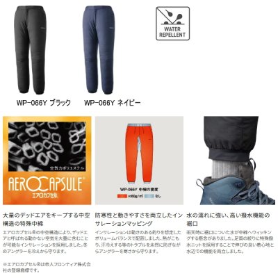 画像2: ≪'25年9月新商品！≫ シマノ アクティブインサレーション パンツ WP-066Y ネイビー XLサイズ [9月発売予定/ご予約受付中]
