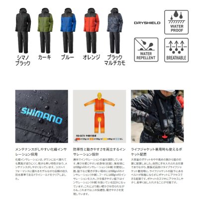 画像2: ≪'25年9月新商品！≫ シマノ ベーシックインサレーション レインスーツ 01 RB-057X ブラックマルチカモ Mサイズ [9月発売予定/ご予約受付中]