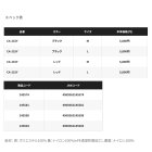 他の写真1: ≪'25年9月新商品！≫ シマノ ネクサス ゴアテックス ウィンドストッパーキャップ CA-115Y ブラック Mサイズ [9月発売予定/ご予約受付中]
