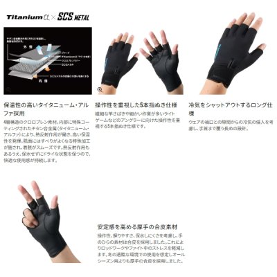 画像3: ≪'25年10月新商品！≫ シマノ 03 タイタニューム・アルファ グローブ 5 GL-056Y ブラック Mサイズ [10月発売予定/ご予約受付中]