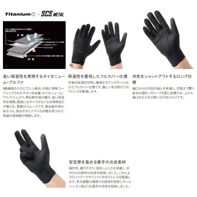 画像3: ≪'25年10月新商品！≫ シマノ 03 タイタニューム・アルファ グローブ フルカバー GL-053Y ブラックマルチカモ Mサイズ [10月発売予定/ご予約受付中]