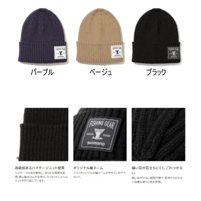 画像2: ≪'25年9月新商品！≫ シマノ ハイゲージニットワッチ CA-055X ブラック フリーサイズ [9月発売予定/ご予約受付中]