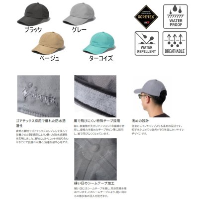 画像2: ≪'25年9月新商品！≫ シマノ ゴアテックス レイン ローキャップ CA-071Y ブラック Sサイズ [9月発売予定/ご予約受付中]