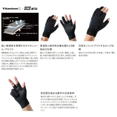 画像3: ≪'25年10月新商品！≫ シマノ 03 タイタニューム・アルファ グローブ 3 GL-054Y チャコールツイード Mサイズ [10月発売予定/ご予約受付中]