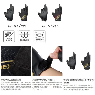 画像2: ≪'25年9月新商品！≫ シマノ ネクサス ウォーム グローブ 3 GL-170Y ブラック Mサイズ [9月発売予定/ご予約受付中]