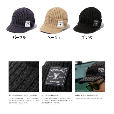 画像2: ≪'25年9月新商品！≫ シマノ つば付きニットキャップ CA-054X ブラック フリーサイズ [9月発売予定/ご予約受付中]
