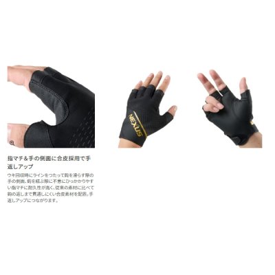 画像3: ≪'25年9月新商品！≫ シマノ ネクサス ウォーム グローブ 5 GL-171Y ブラック XLサイズ [9月発売予定/ご予約受付中]