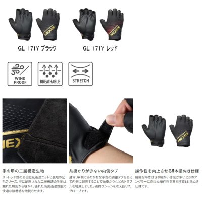 画像2: ≪'25年9月新商品！≫ シマノ ネクサス ウォーム グローブ 5 GL-171Y ブラック XLサイズ [9月発売予定/ご予約受付中]